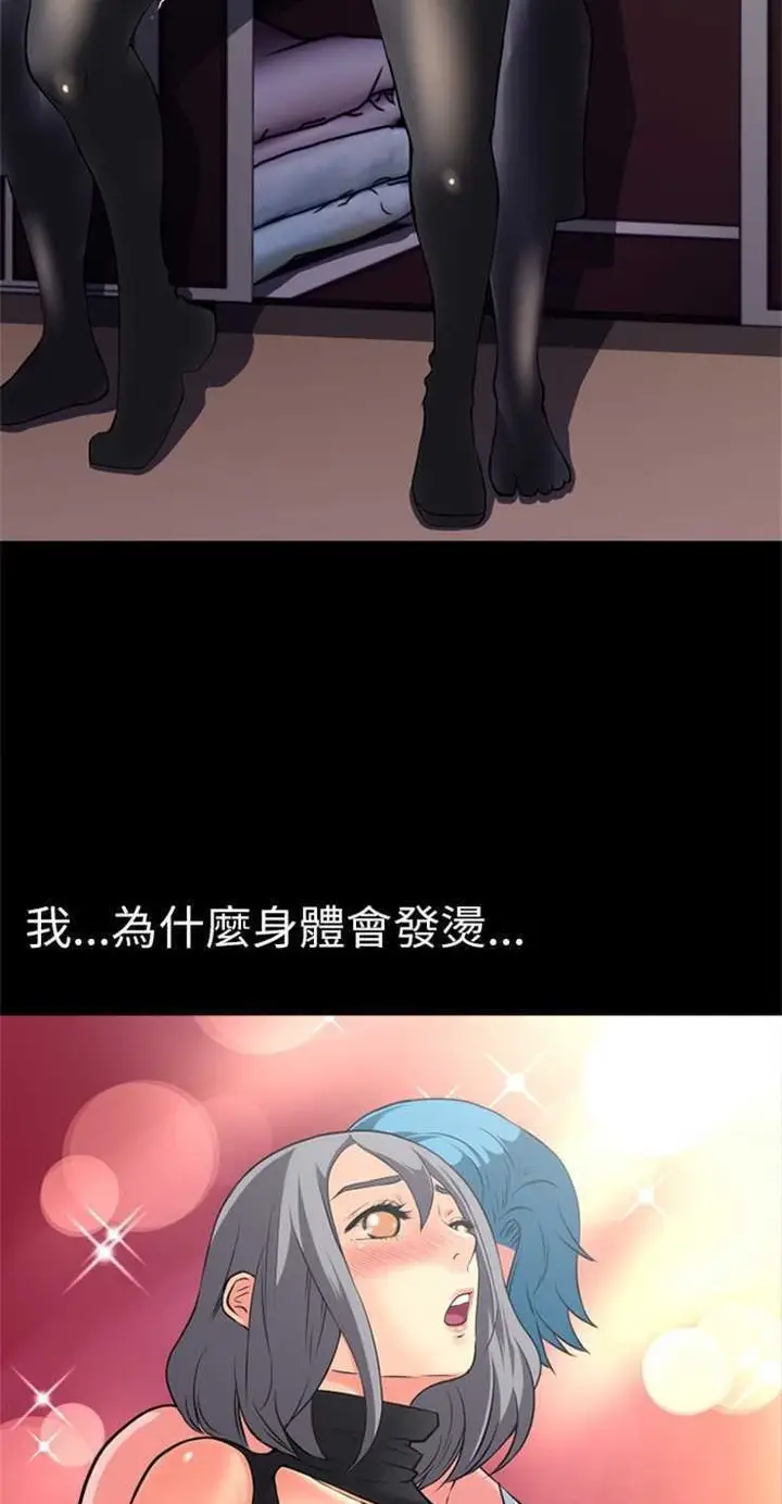 漫画《超乎想像》第23话第22张图