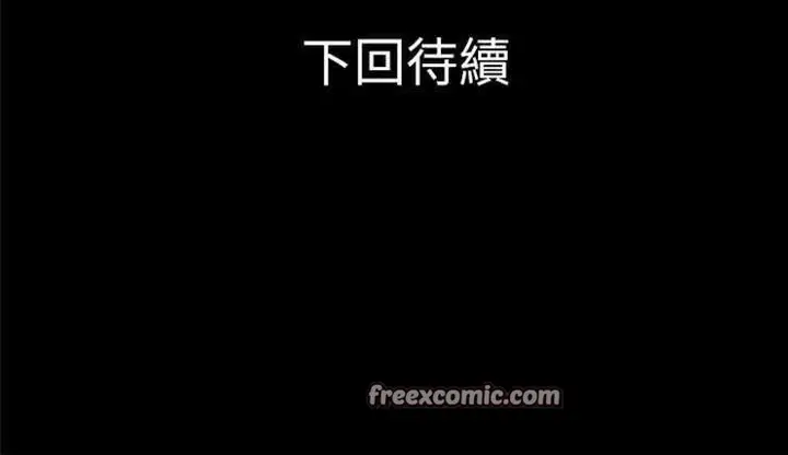 漫画《超乎想像》第23话第50张图