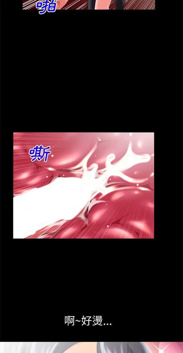 漫画《超乎想像》第24话第12张图