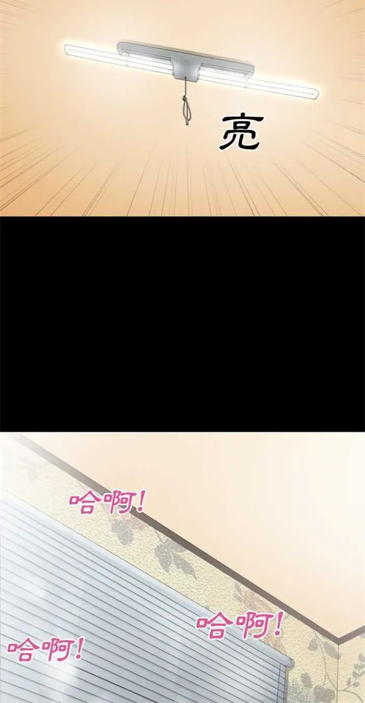 漫画《超乎想像》第24话第20张图