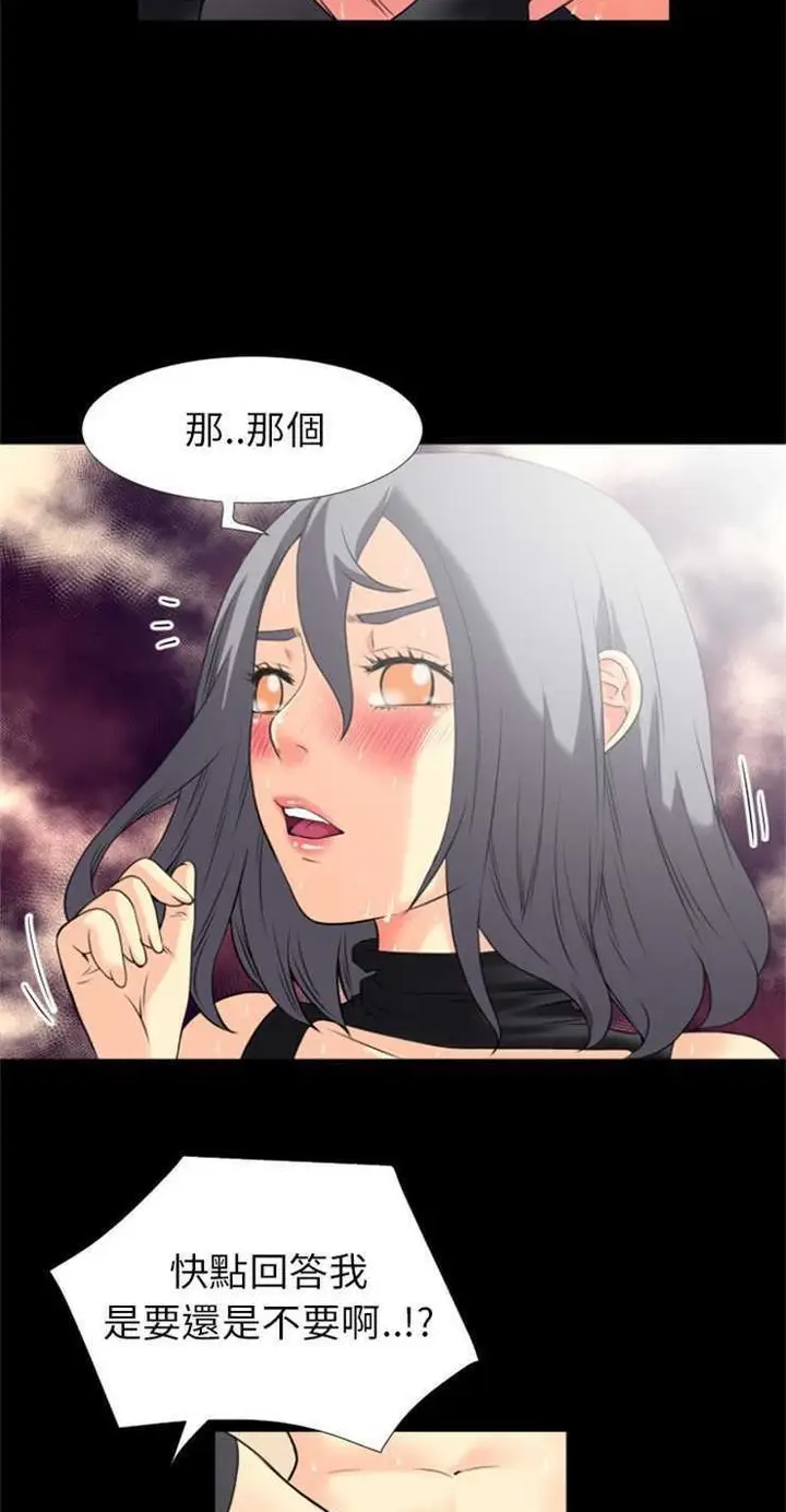 漫画《超乎想像》第24话第27张图
