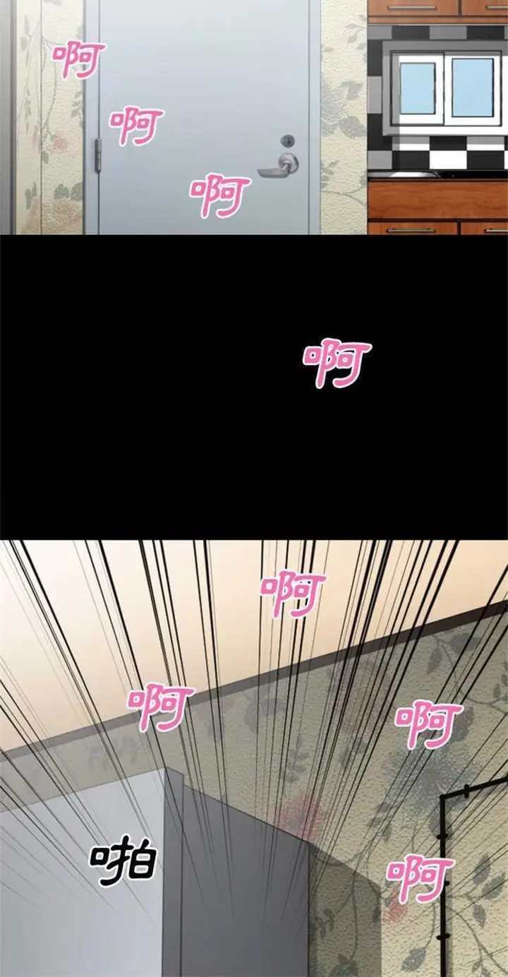 漫画《超乎想像》第24话第30张图
