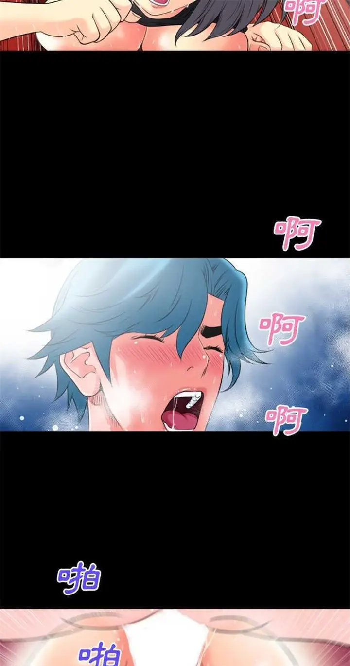 漫画《超乎想像》第24话第41张图
