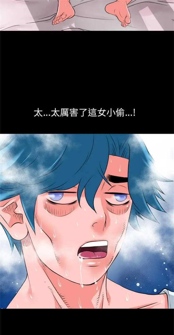 漫画《超乎想像》第25话第11张图