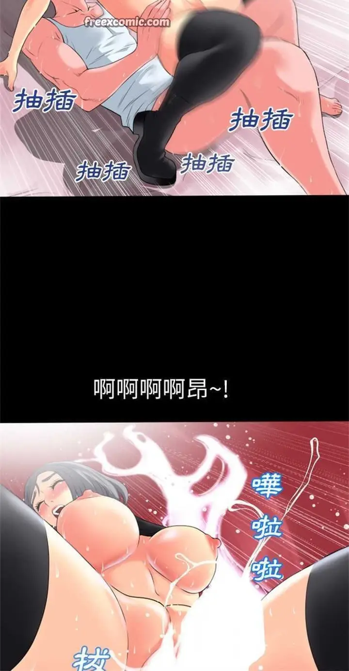 漫画《超乎想像》第25话第25张图