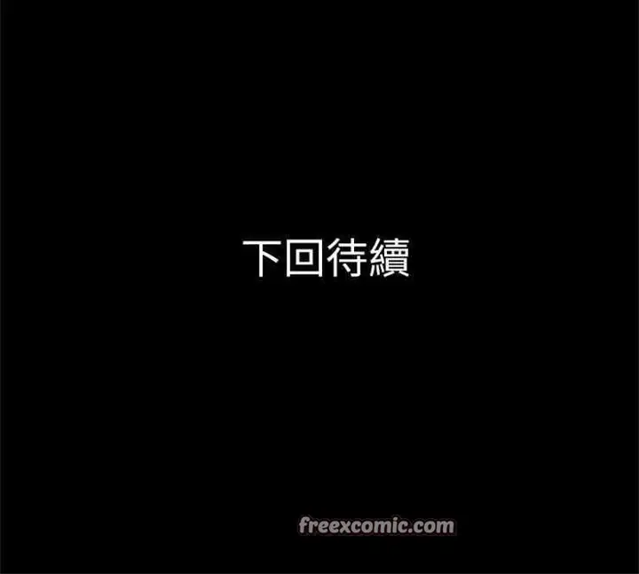漫画《超乎想像》第25话第50张图