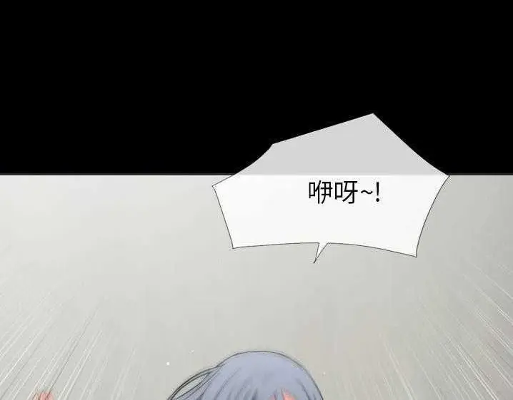 漫画《超乎想像》第27话第10张图