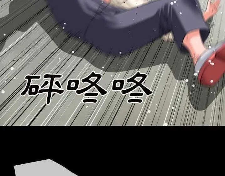 漫画《超乎想像》第27话第109张图