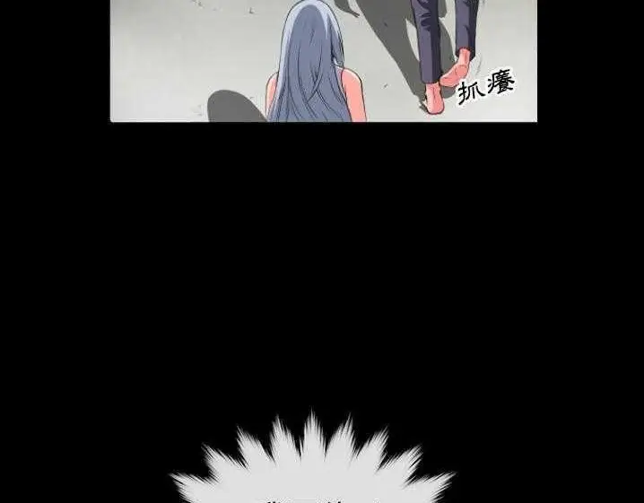 漫画《超乎想像》第27话第114张图