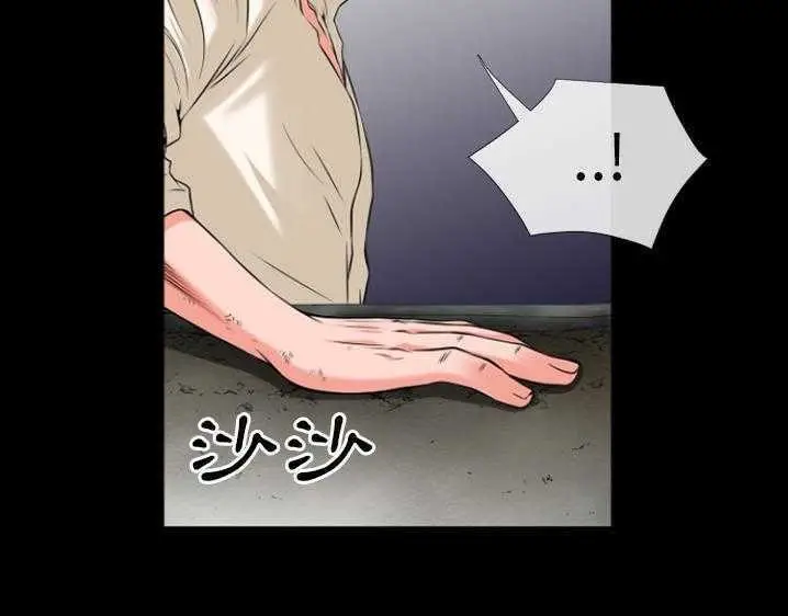 漫画《超乎想像》第27话第116张图