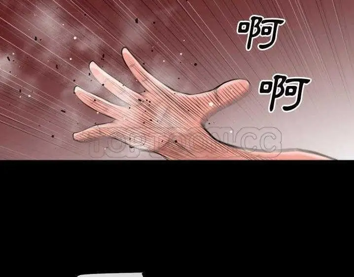 漫画《超乎想像》第27话第118张图
