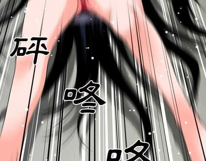漫画《超乎想像》第27话第12张图
