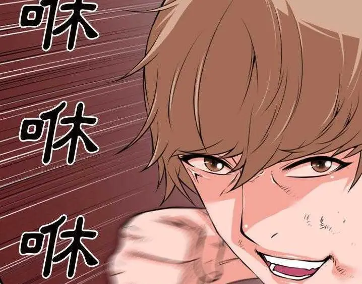 漫画《超乎想像》第27话第122张图