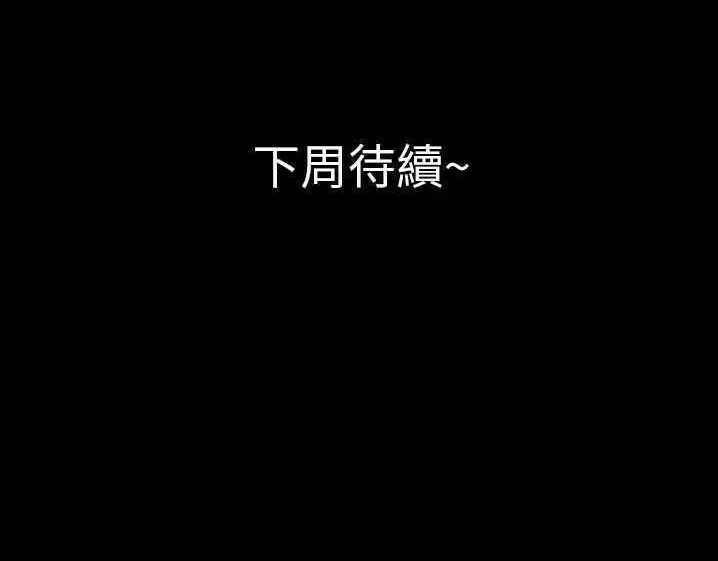 漫画《超乎想像》第27话第125张图