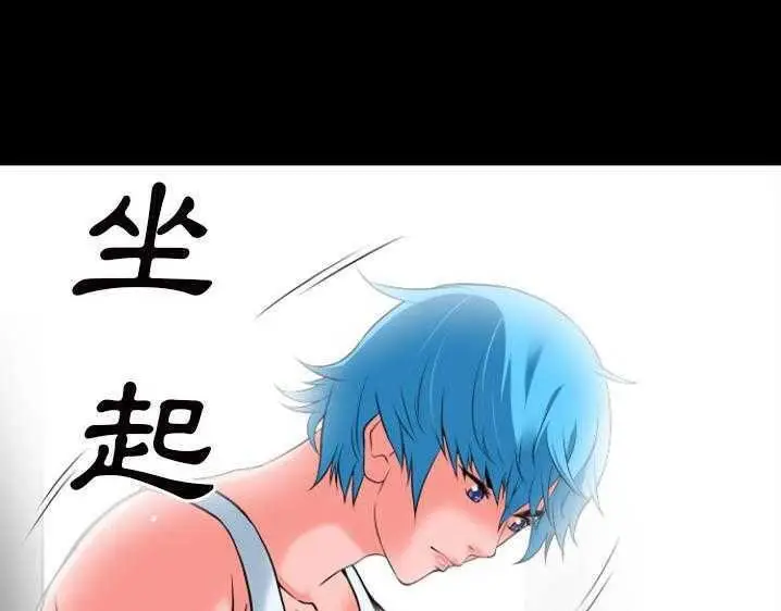 漫画《超乎想像》第27话第16张图