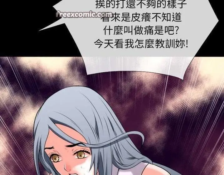 漫画《超乎想像》第27话第25张图