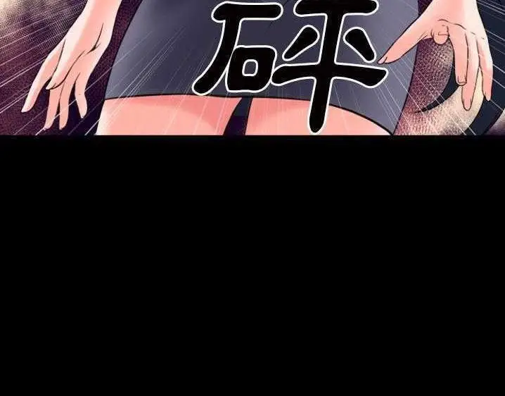 漫画《超乎想像》第27话第27张图