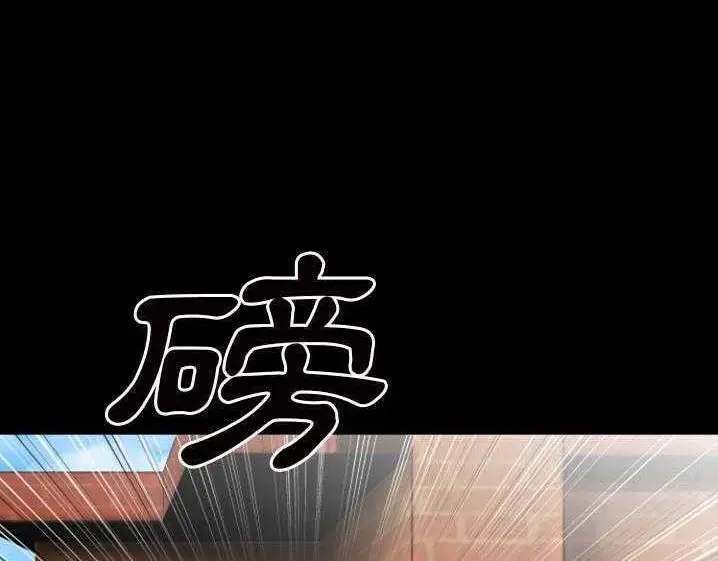 漫画《超乎想像》第27话第30张图