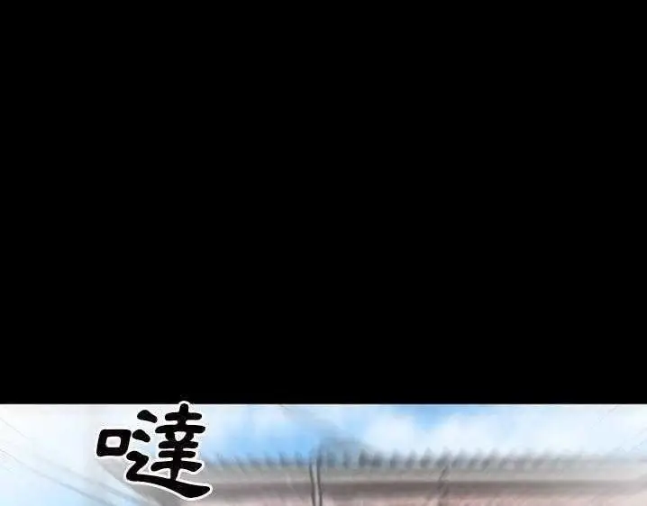 漫画《超乎想像》第27话第32张图