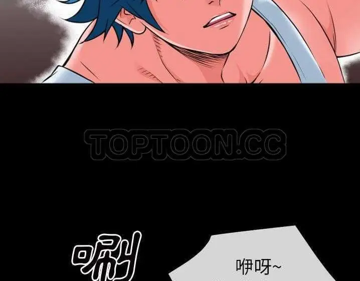 漫画《超乎想像》第27话第38张图