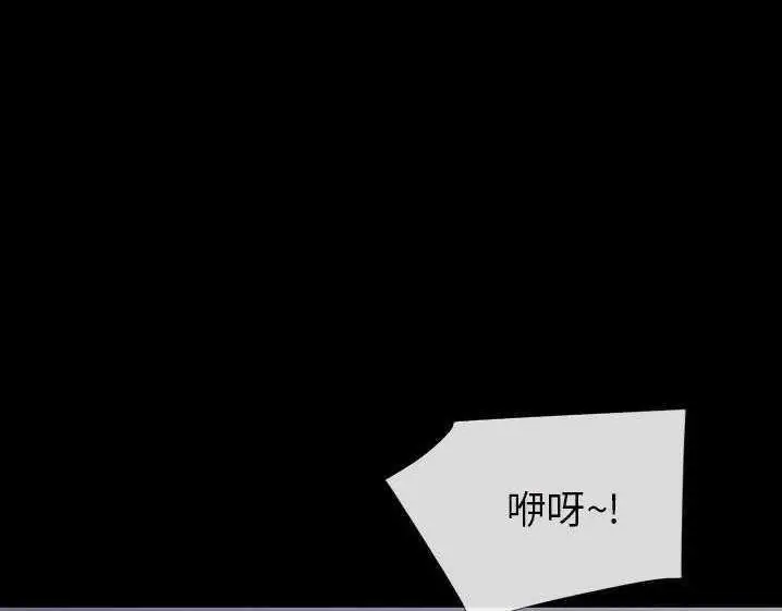 漫画《超乎想像》第27话第45张图