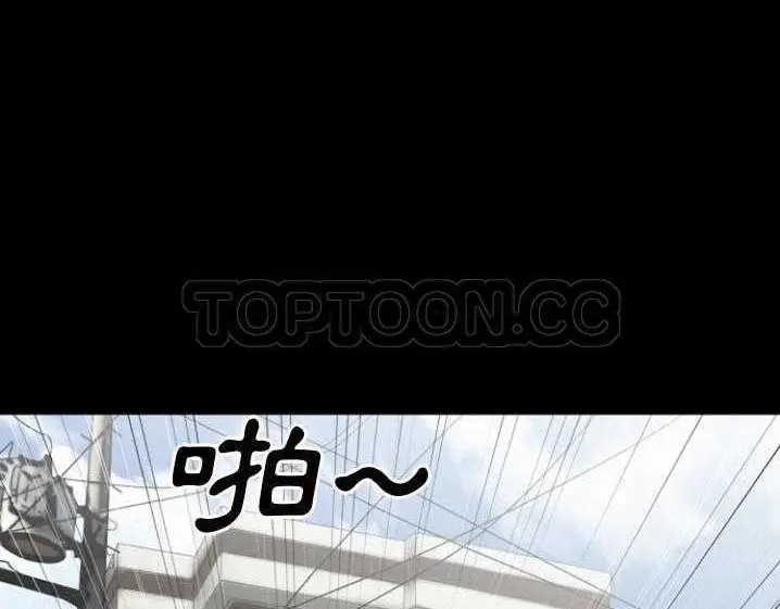 漫画《超乎想像》第27话第48张图