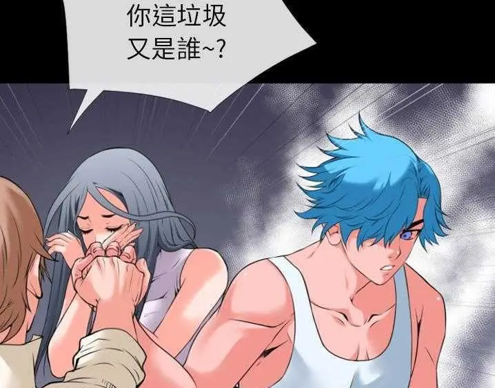 漫画《超乎想像》第27话第51张图