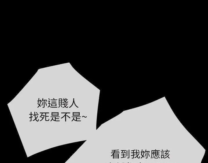 漫画《超乎想像》第27话第6张图