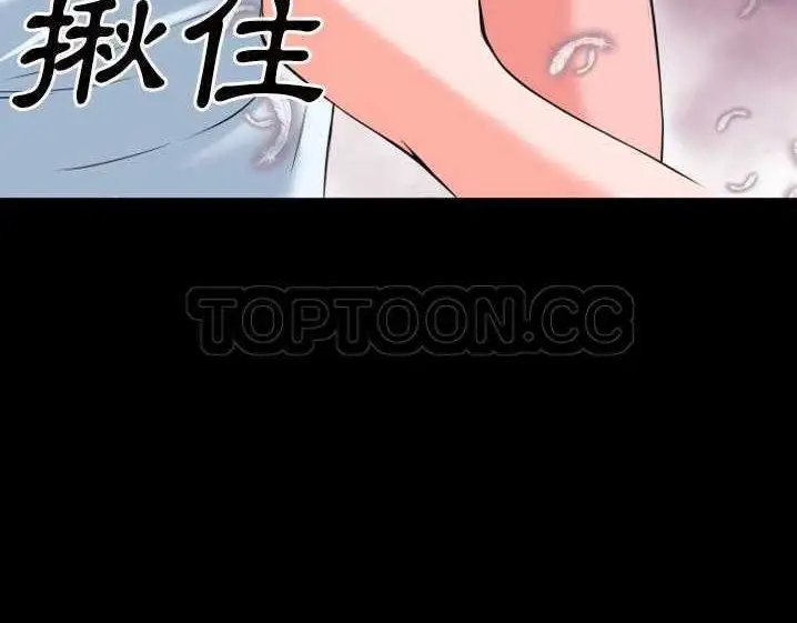 漫画《超乎想像》第27话第63张图