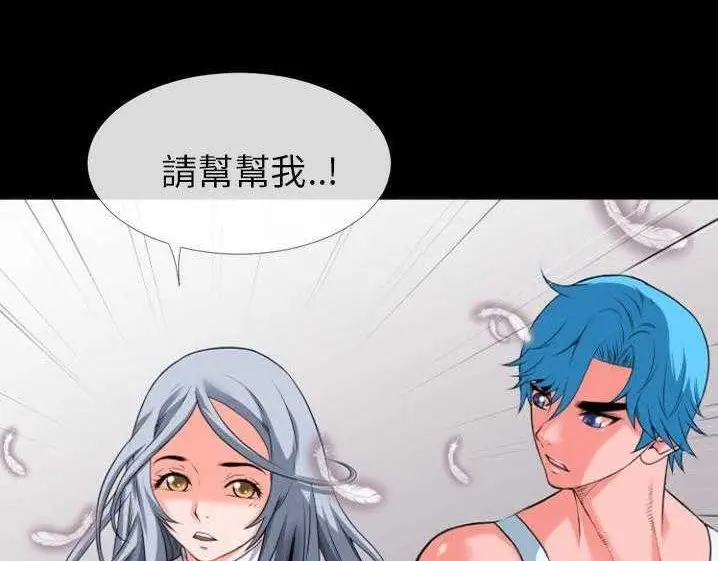 漫画《超乎想像》第27话第64张图