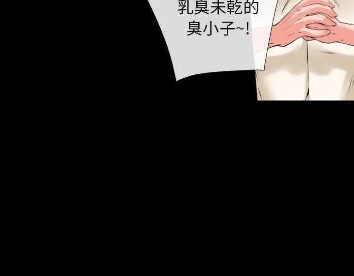 漫画《超乎想像》第27话第74张图