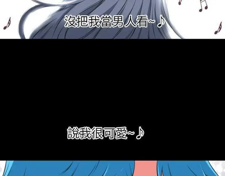 漫画《超乎想像》第27话第76张图