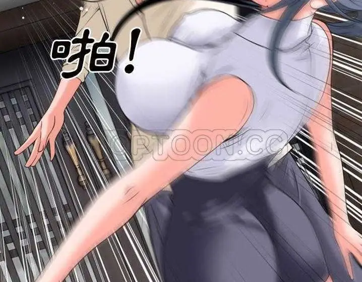 漫画《超乎想像》第27话第8张图