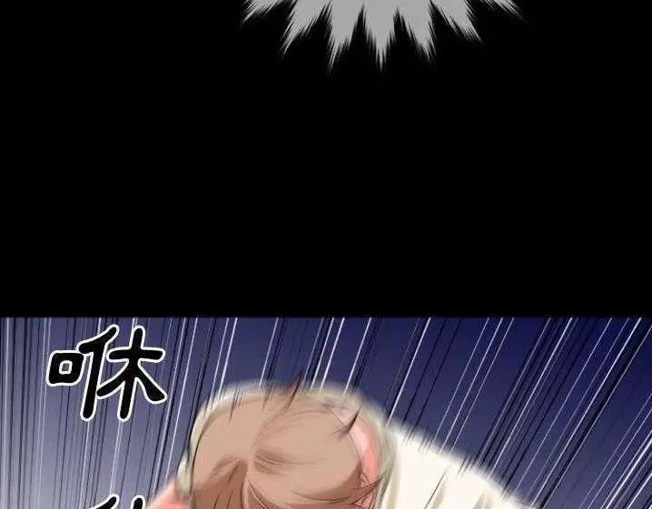 漫画《超乎想像》第27话第99张图