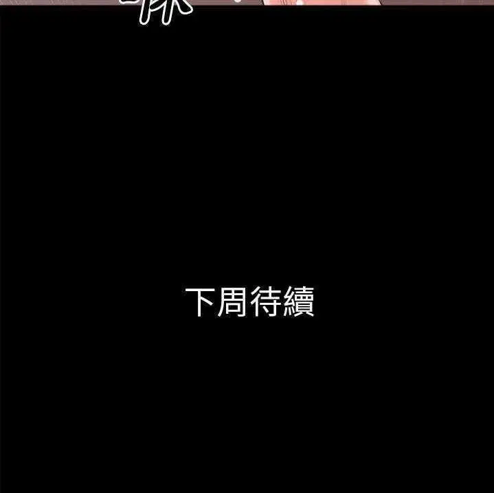 漫画《超乎想像》第28话第105张图