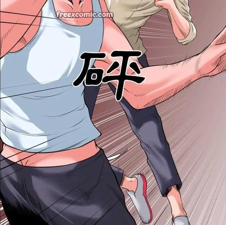 漫画《超乎想像》第28话第25张图