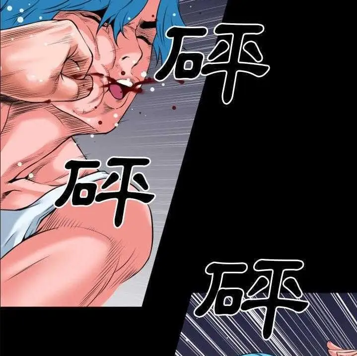 漫画《超乎想像》第28话第27张图