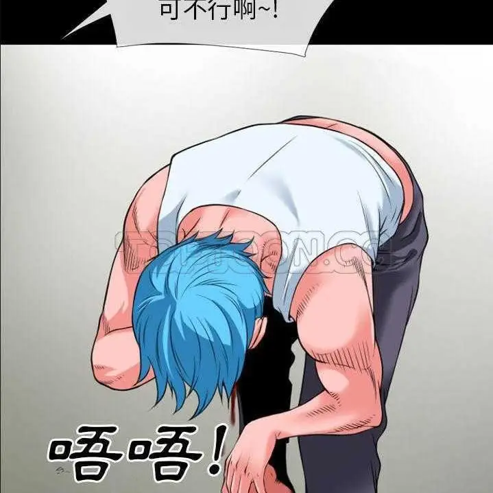 漫画《超乎想像》第28话第33张图