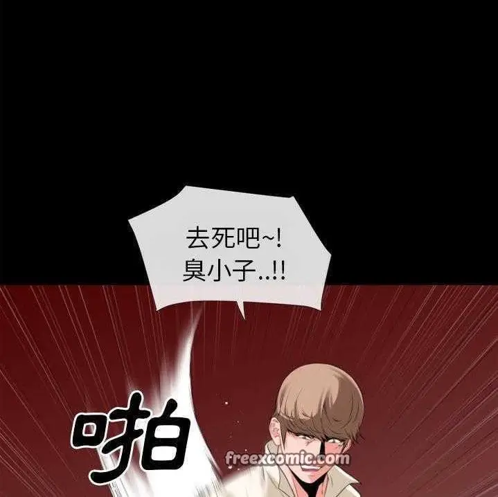 漫画《超乎想像》第28话第50张图