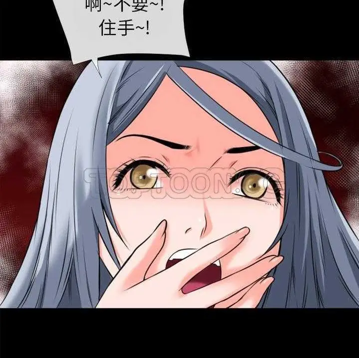 漫画《超乎想像》第28话第53张图