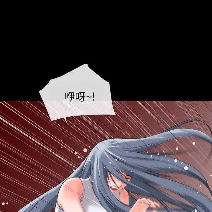 漫画《超乎想像》第28话第65张图
