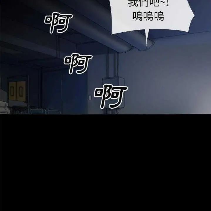 漫画《超乎想像》第28话第70张图