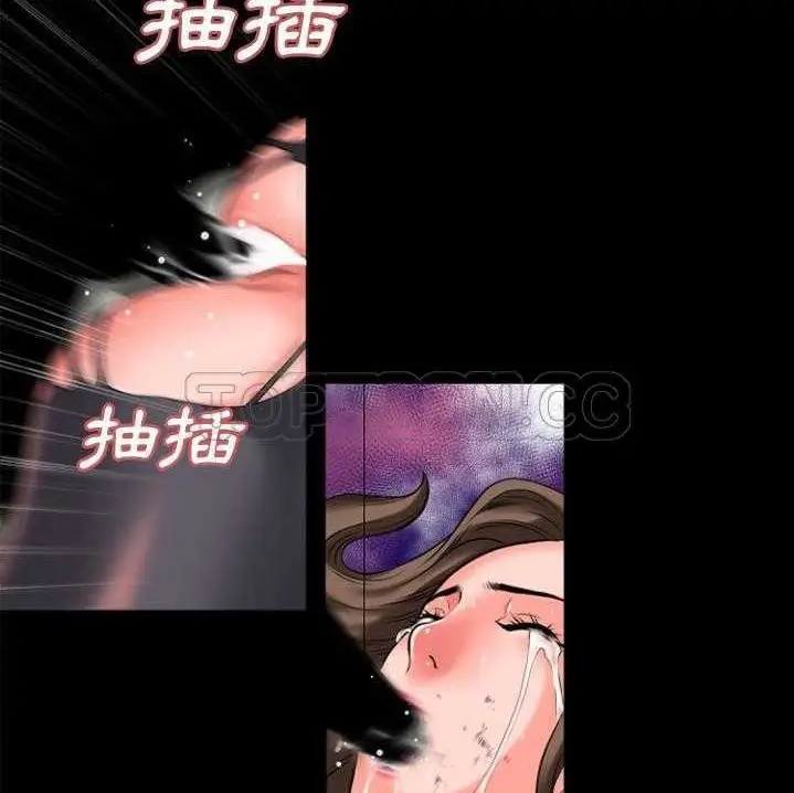 漫画《超乎想像》第28话第78张图