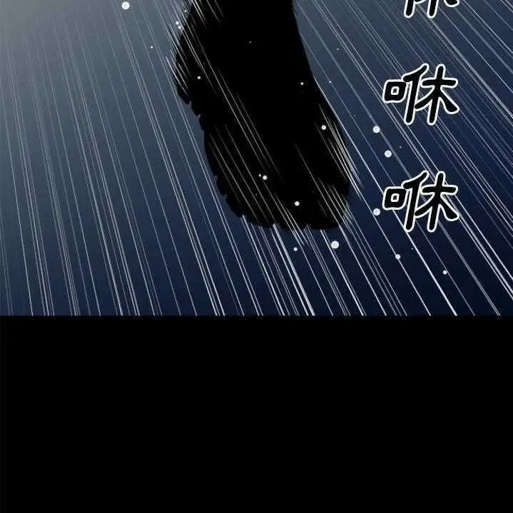 漫画《超乎想像》第28话第91张图