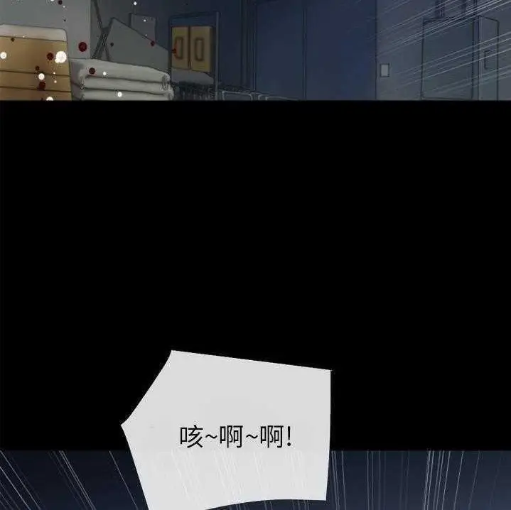 漫画《超乎想像》第28话第95张图