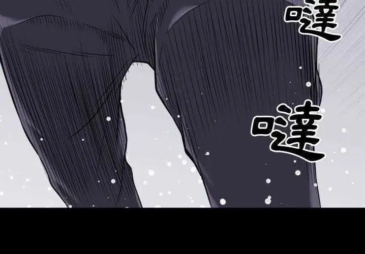 漫画《超乎想像》第29话第100张图