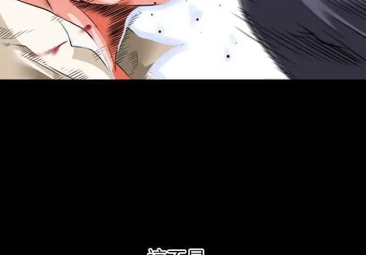 漫画《超乎想像》第29话第109张图