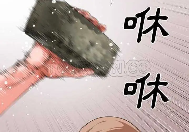 漫画《超乎想像》第29话第13张图