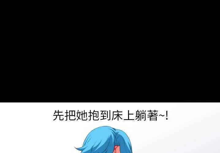 漫画《超乎想像》第29话第141张图