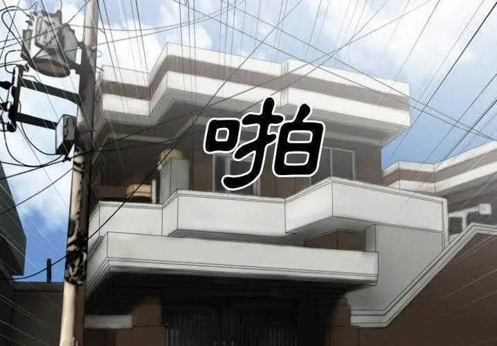 漫画《超乎想像》第29话第19张图